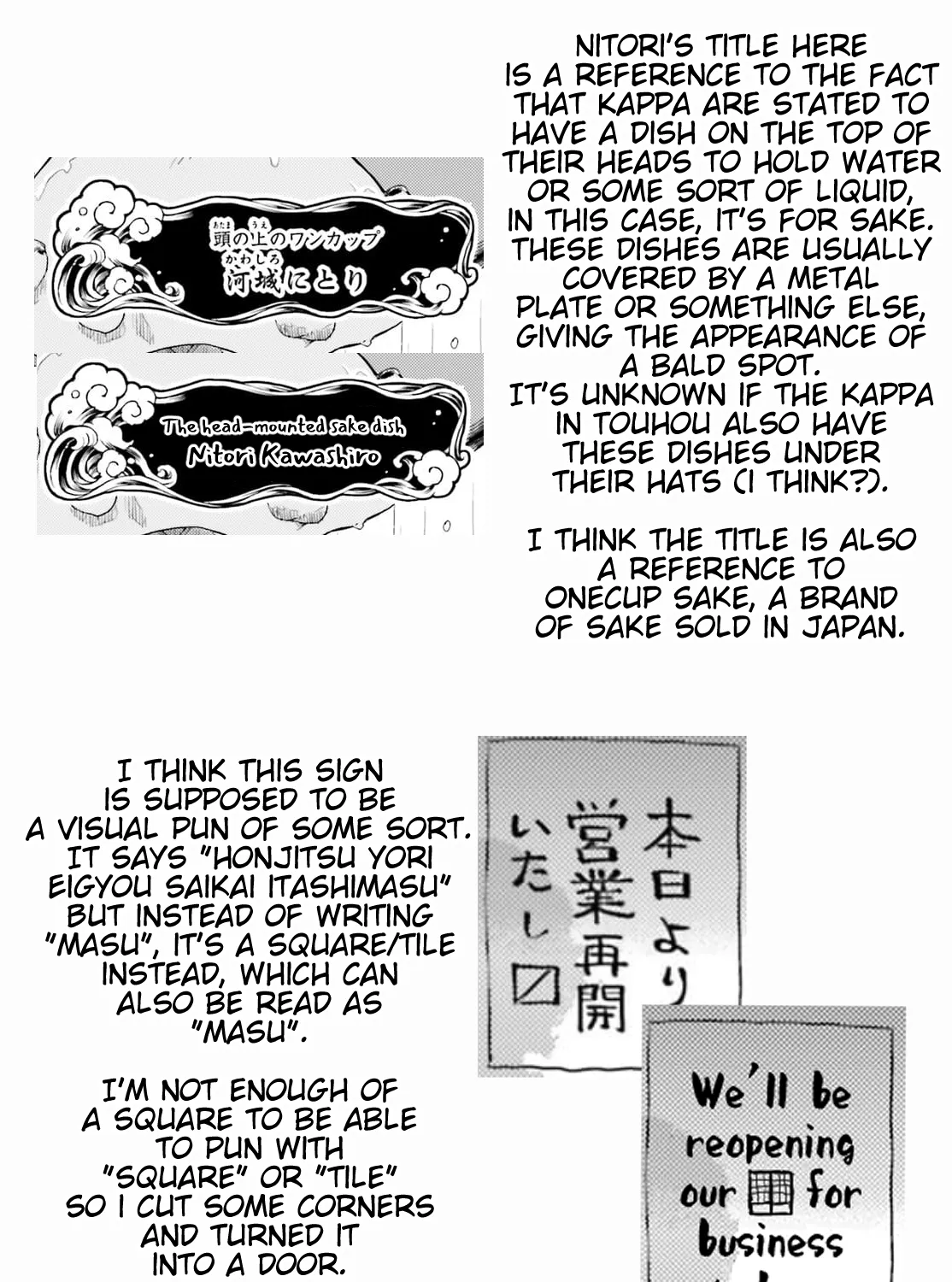 Touhou Suichouka ~ Lotus Eater-tachi no Suisei Chapter 22 page 69 - 