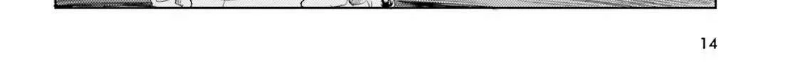 Touhou Suichouka ~ Lotus Eater-tachi no Suisei Chapter 23 page 12 - 