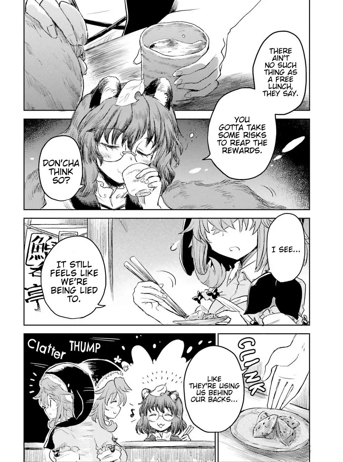 Touhou Suichouka ~ Lotus Eater-tachi no Suisei Chapter 23 page 15 - 
