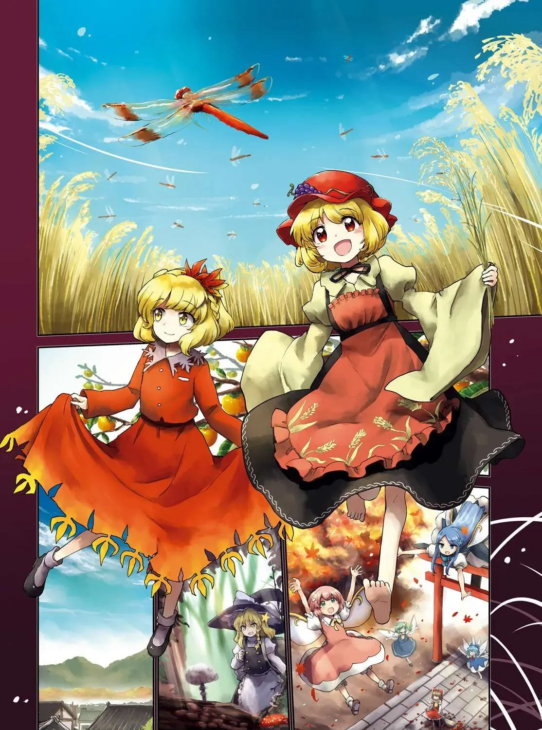 Touhou Suichouka ~ Lotus Eater-tachi no Suisei Chapter 23 page 3 - 