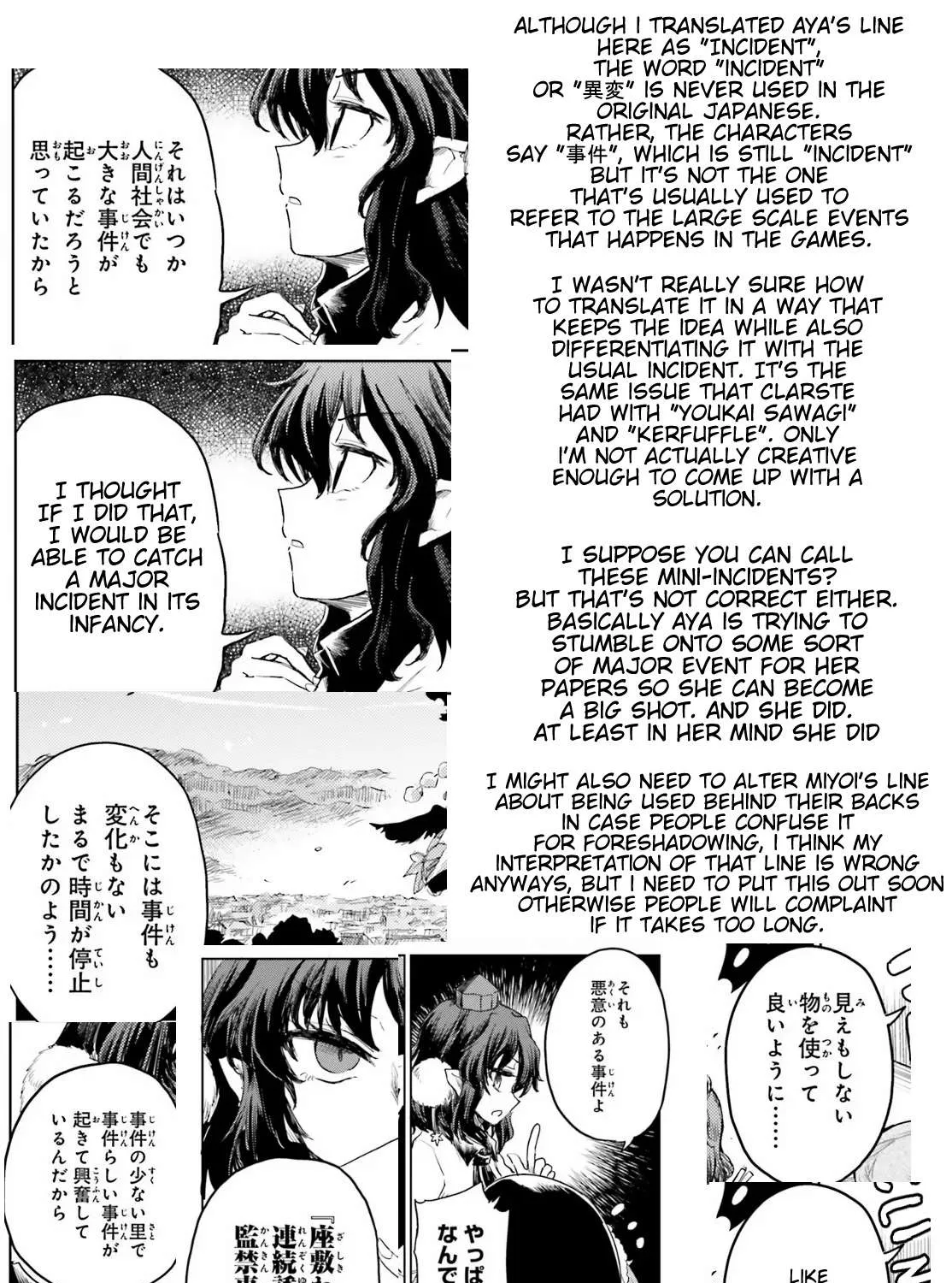 Touhou Suichouka ~ Lotus Eater-tachi no Suisei Chapter 23 page 37 - 