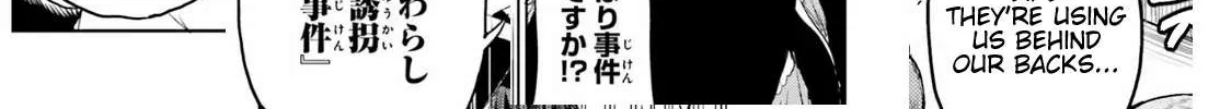 Touhou Suichouka ~ Lotus Eater-tachi no Suisei Chapter 23 page 38 - 