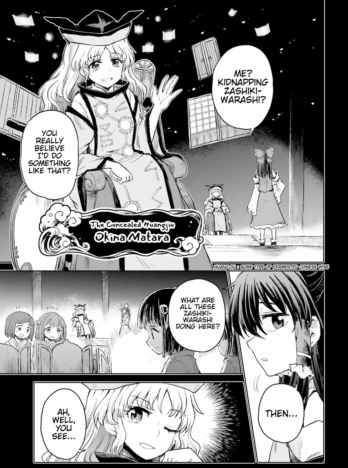 Touhou Suichouka ~ Lotus Eater-tachi no Suisei Chapter 24 page 33 - 