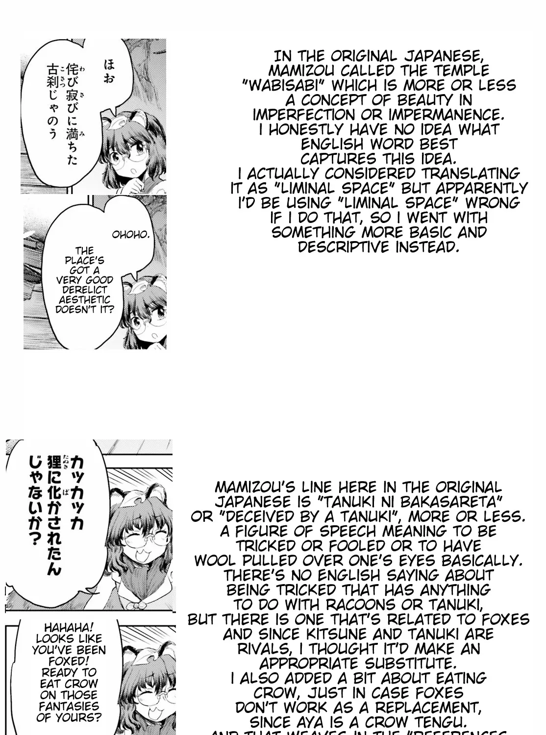 Touhou Suichouka ~ Lotus Eater-tachi no Suisei Chapter 24 page 49 - 