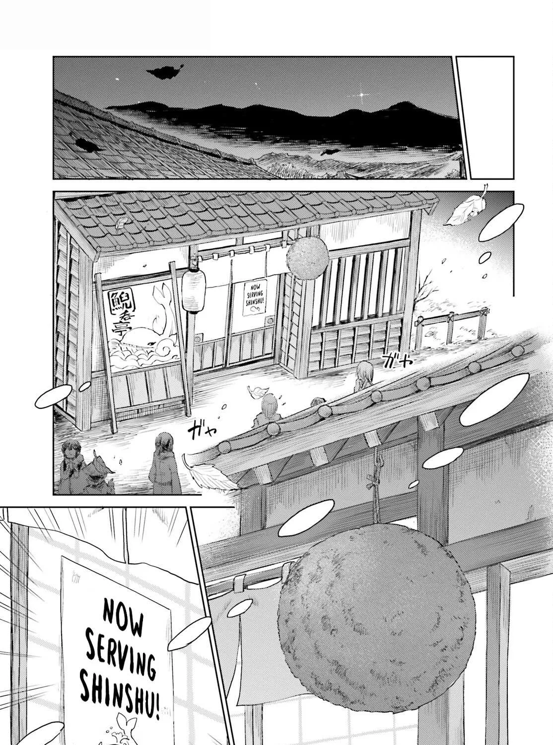 Touhou Suichouka ~ Lotus Eater-tachi no Suisei Chapter 25 page 17 - 
