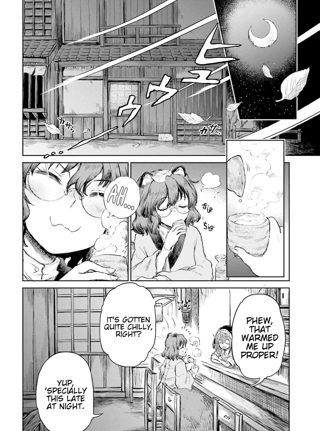 Touhou Suichouka ~ Lotus Eater-tachi no Suisei Chapter 25 page 3 - 