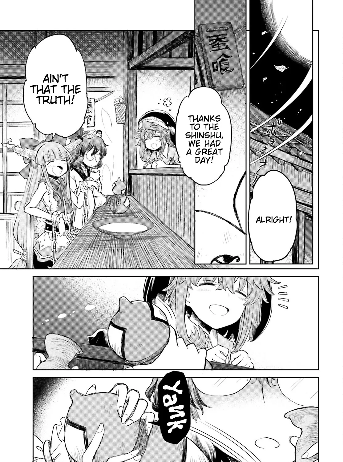 Touhou Suichouka ~ Lotus Eater-tachi no Suisei Chapter 25 page 21 - 