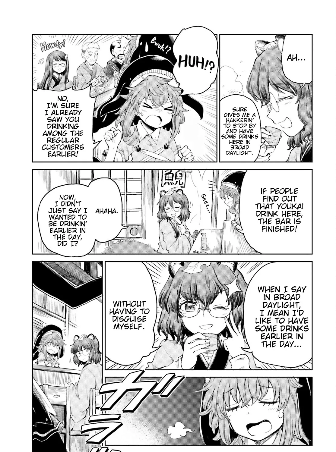 Touhou Suichouka ~ Lotus Eater-tachi no Suisei Chapter 25 page 5 - 