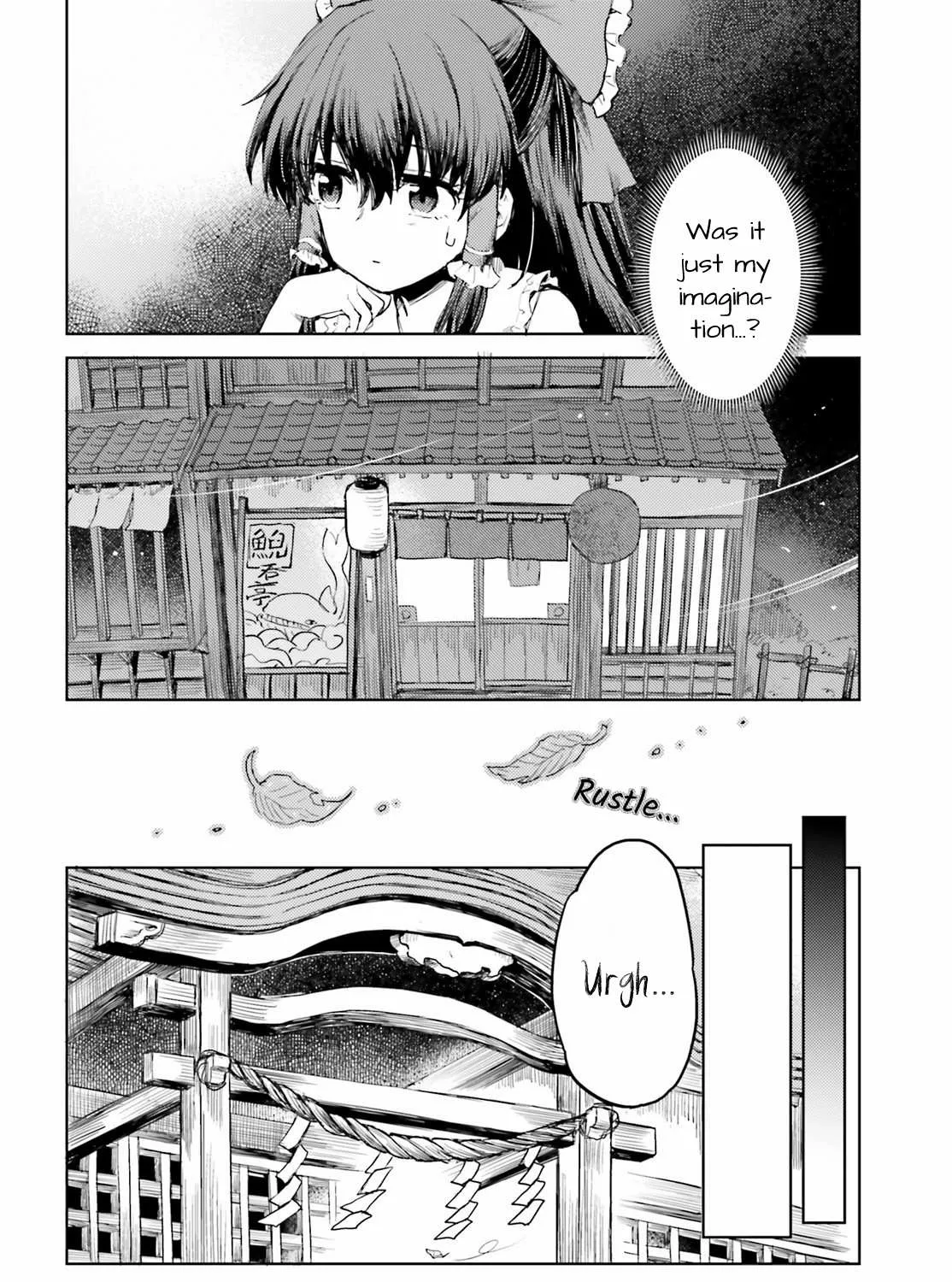 Touhou Suichouka ~ Lotus Eater-tachi no Suisei Chapter 26 page 15 - 