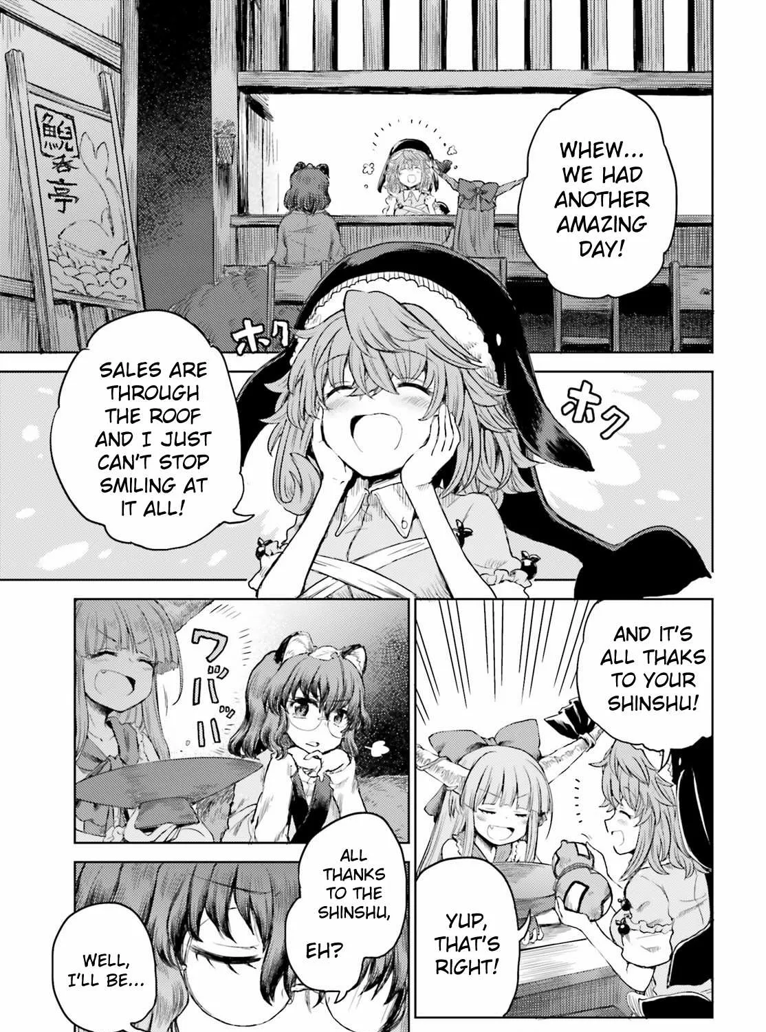 Touhou Suichouka ~ Lotus Eater-tachi no Suisei Chapter 26 page 25 - 