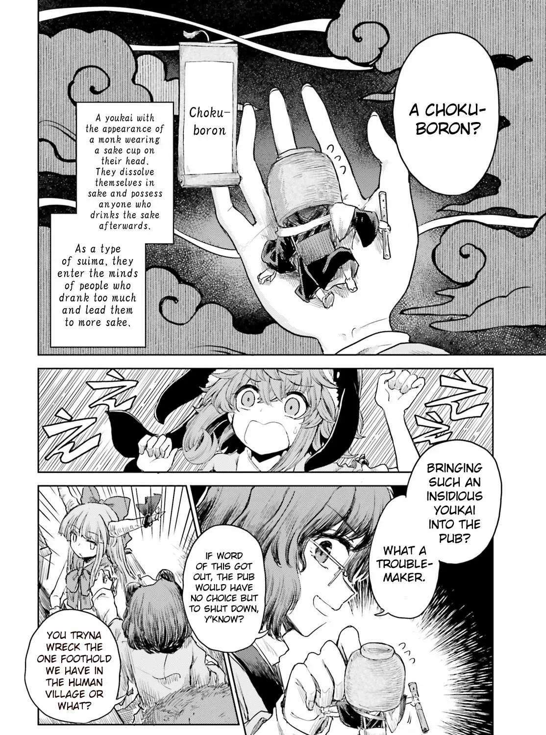 Touhou Suichouka ~ Lotus Eater-tachi no Suisei Chapter 26 page 39 - 
