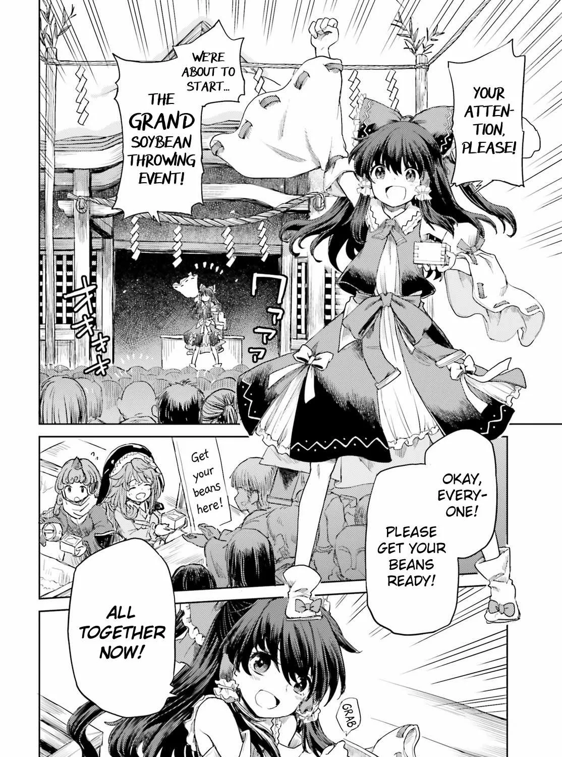 Touhou Suichouka ~ Lotus Eater-tachi no Suisei Chapter 27 page 27 - 