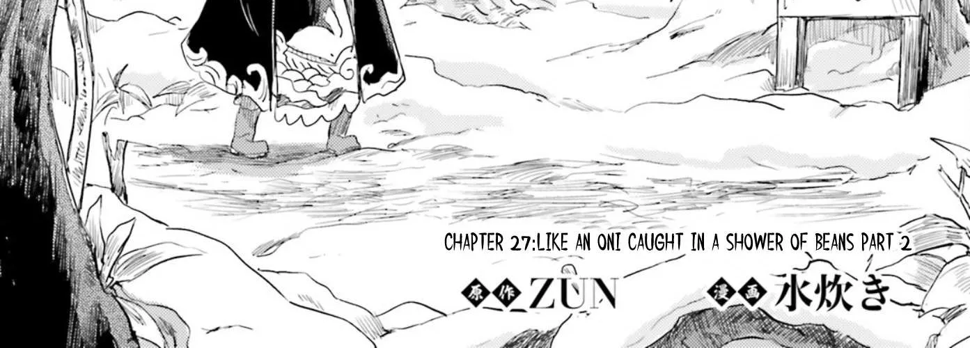 Touhou Suichouka ~ Lotus Eater-tachi no Suisei Chapter 28 page 2 - 