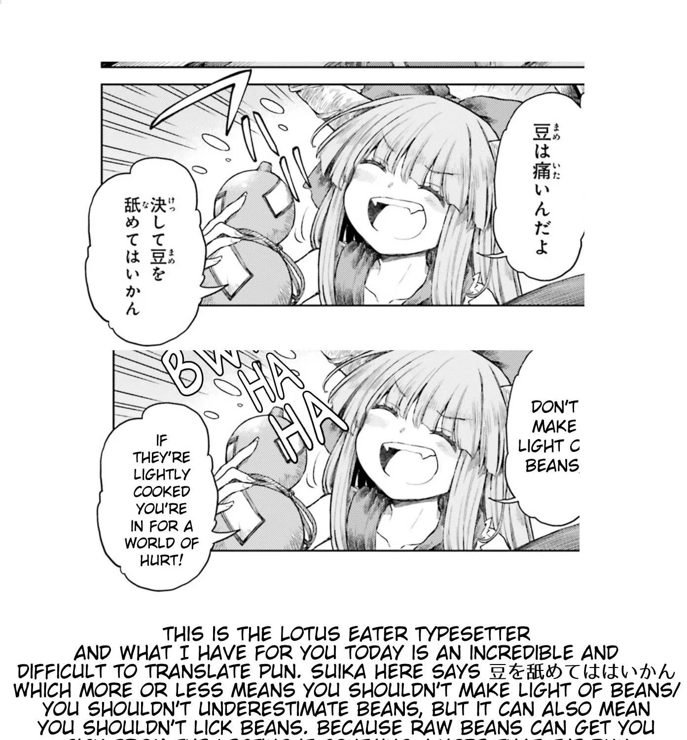 Touhou Suichouka ~ Lotus Eater-tachi no Suisei Chapter 28 page 51 - 