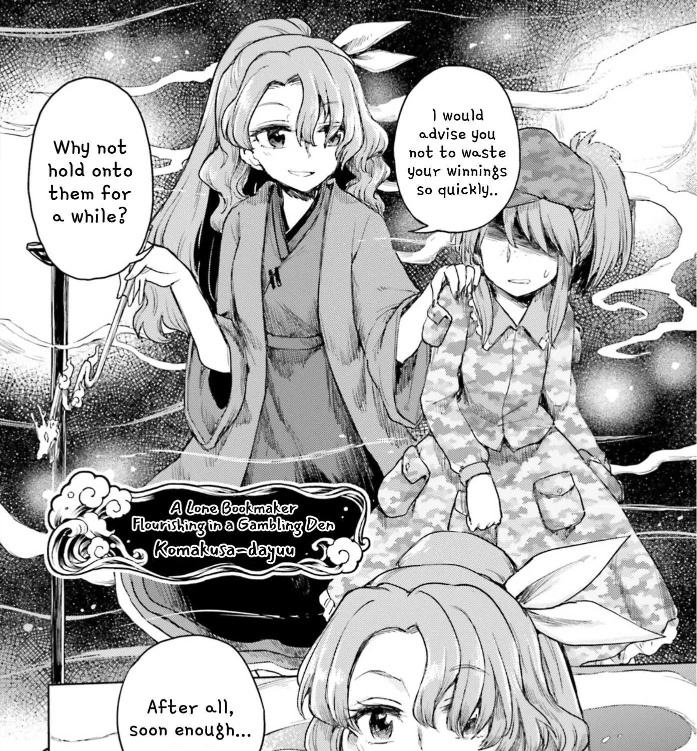 Touhou Suichouka ~ Lotus Eater-tachi no Suisei Chapter 29 page 31 - 