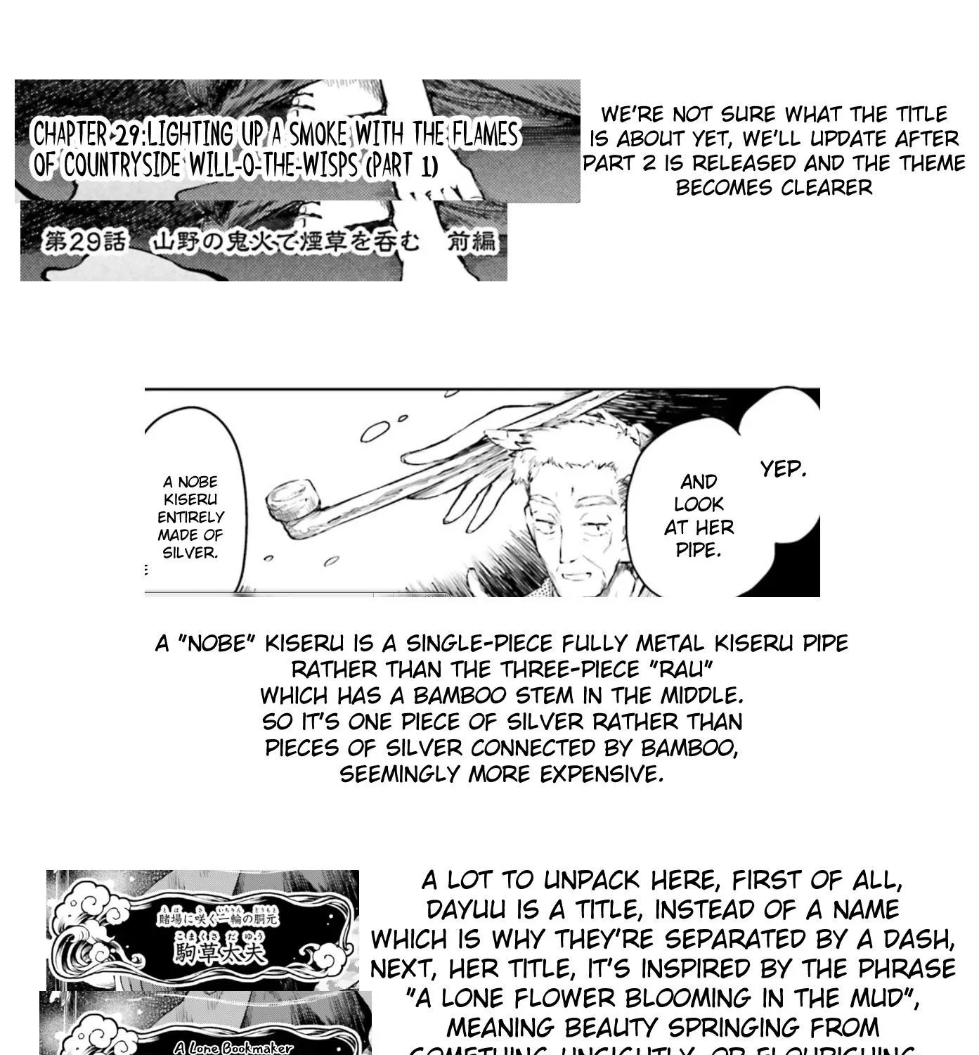 Touhou Suichouka ~ Lotus Eater-tachi no Suisei Chapter 29 page 37 - 
