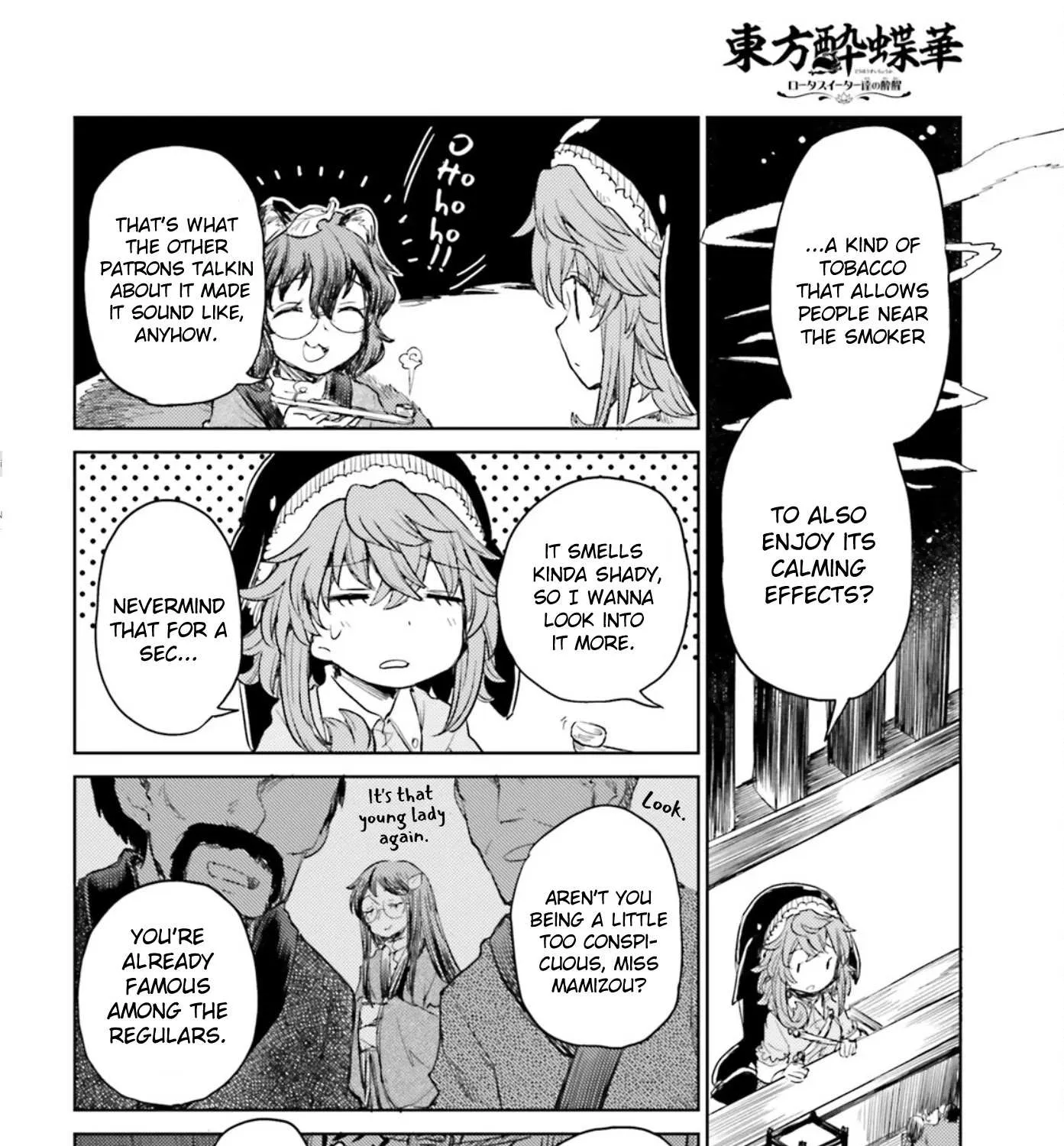 Touhou Suichouka ~ Lotus Eater-tachi no Suisei Chapter 29 page 7 - 