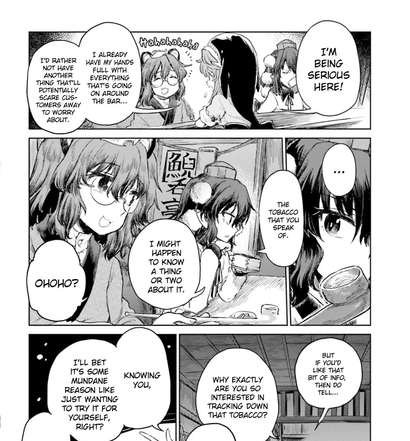 Touhou Suichouka ~ Lotus Eater-tachi no Suisei Chapter 29 page 9 - 