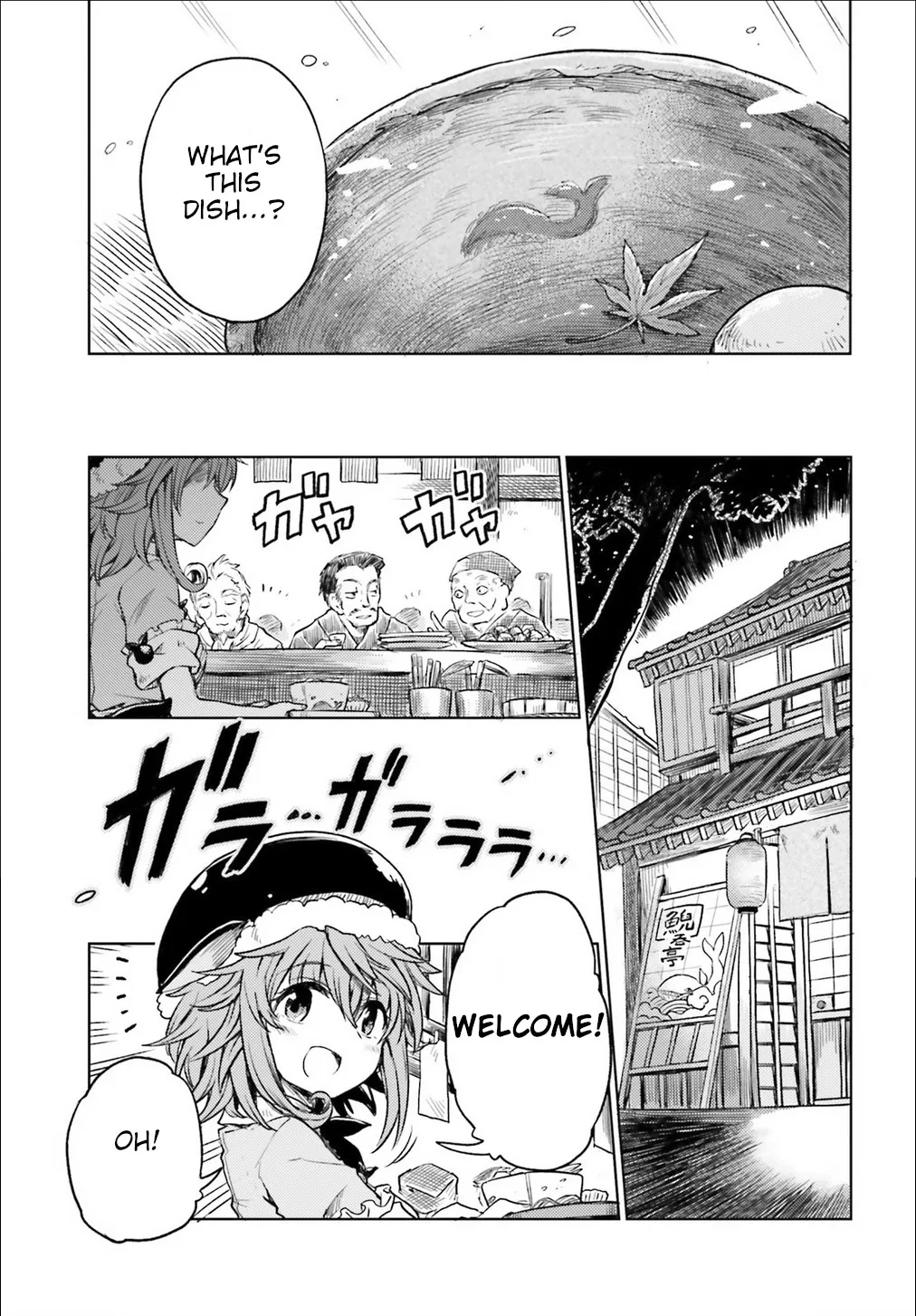 Touhou Suichouka ~ Lotus Eater-tachi no Suisei Chapter 3 page 14 - 