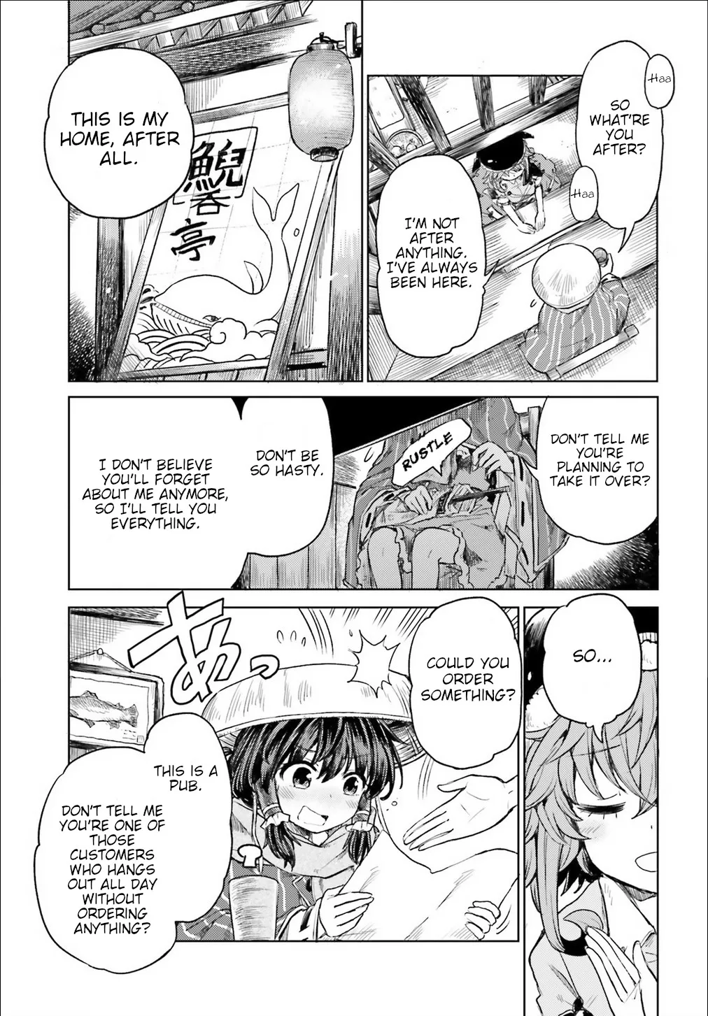Touhou Suichouka ~ Lotus Eater-tachi no Suisei Chapter 3 page 18 - 