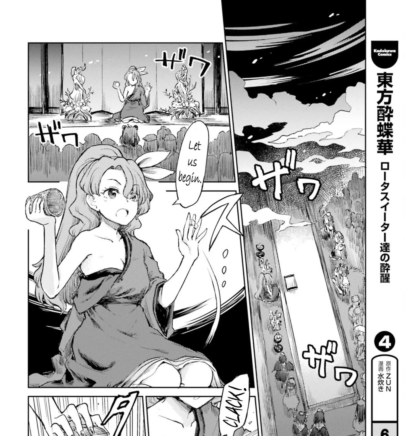 Touhou Suichouka ~ Lotus Eater-tachi no Suisei Chapter 30 page 15 - 