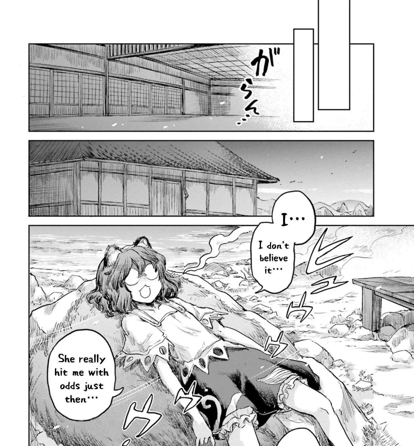 Touhou Suichouka ~ Lotus Eater-tachi no Suisei Chapter 30 page 31 - 