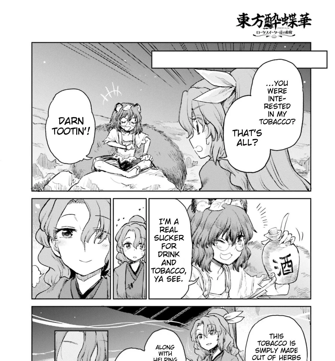 Touhou Suichouka ~ Lotus Eater-tachi no Suisei Chapter 30 page 35 - 