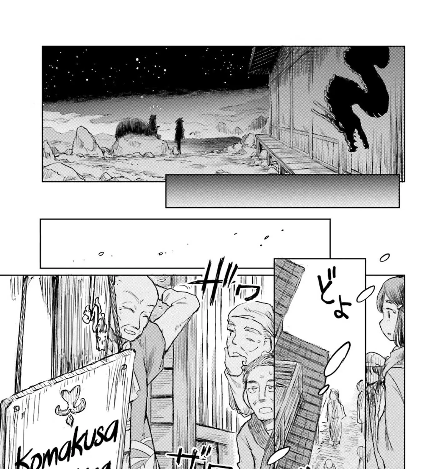 Touhou Suichouka ~ Lotus Eater-tachi no Suisei Chapter 30 page 41 - 