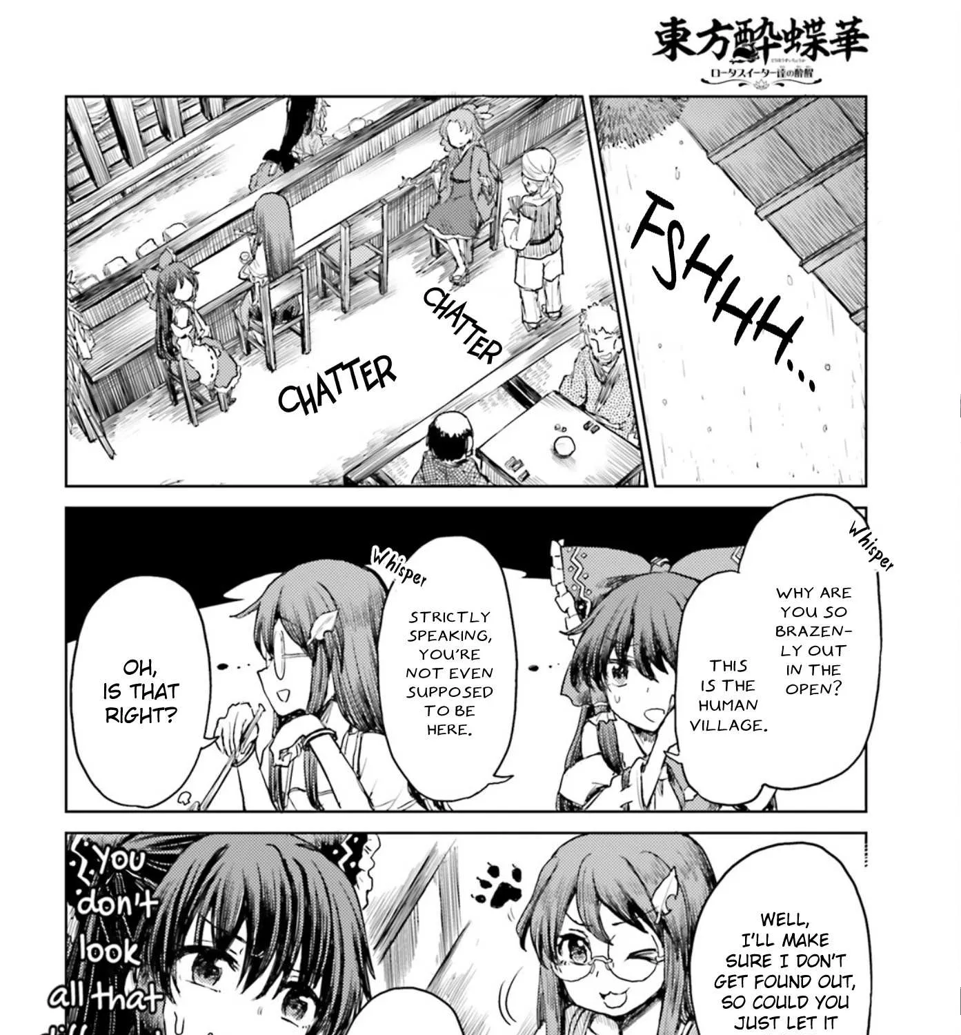 Touhou Suichouka ~ Lotus Eater-tachi no Suisei Chapter 31 page 11 - 