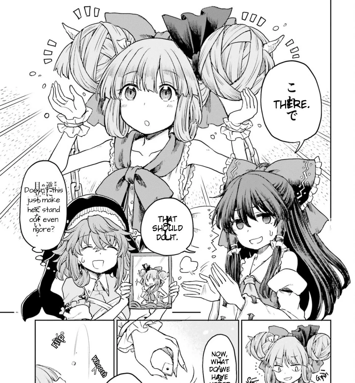 Touhou Suichouka ~ Lotus Eater-tachi no Suisei Chapter 31 page 21 - 