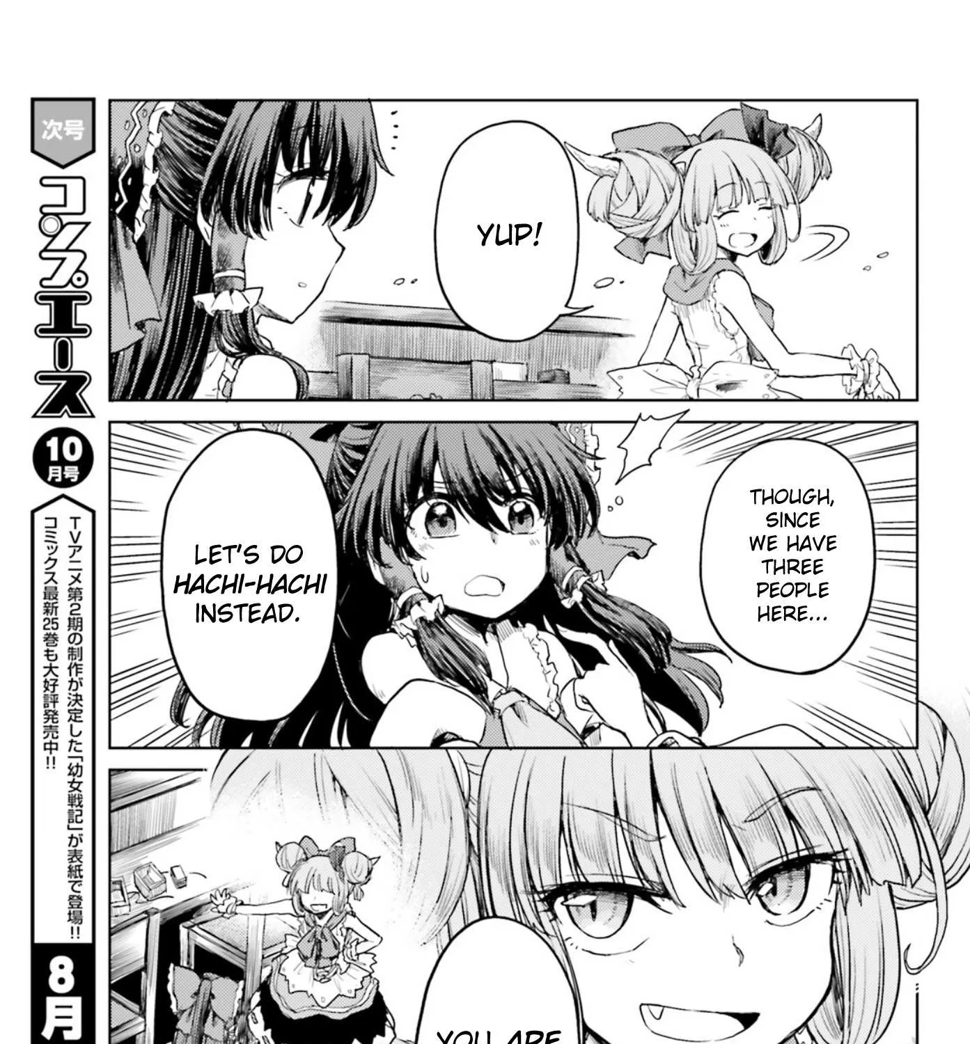 Touhou Suichouka ~ Lotus Eater-tachi no Suisei Chapter 31 page 29 - 
