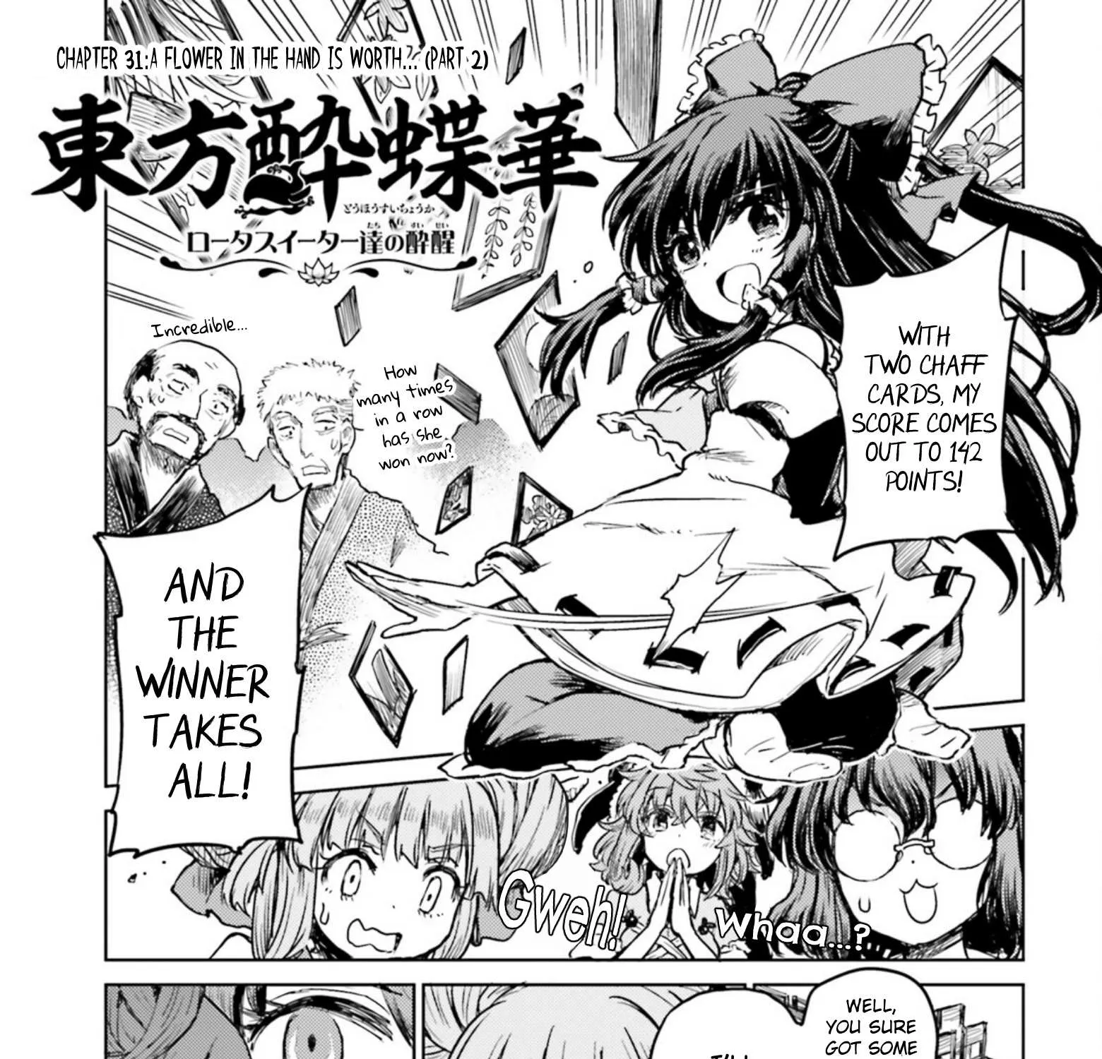 Touhou Suichouka ~ Lotus Eater-tachi no Suisei Chapter 32 page 1 - 