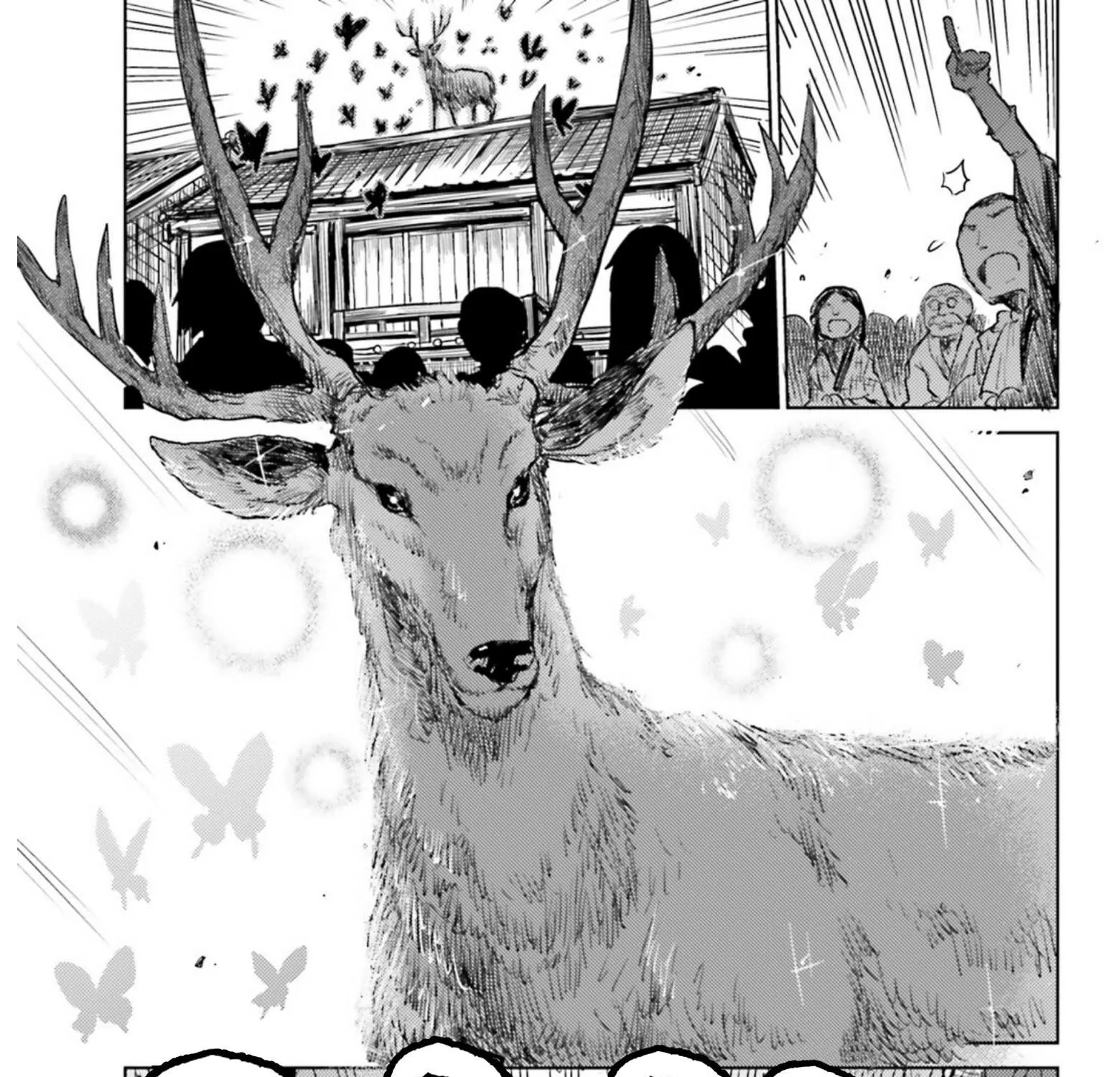 Touhou Suichouka ~ Lotus Eater-tachi no Suisei Chapter 32 page 17 - 
