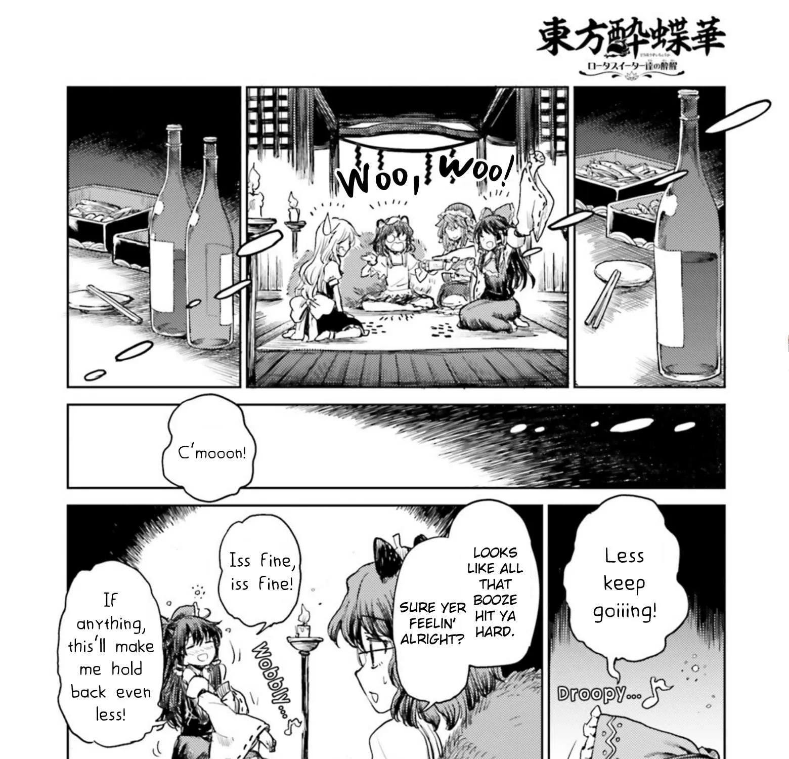 Touhou Suichouka ~ Lotus Eater-tachi no Suisei Chapter 32 page 31 - 