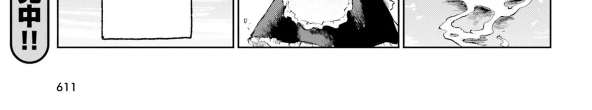 Touhou Suichouka ~ Lotus Eater-tachi no Suisei Chapter 34 page 30 - 