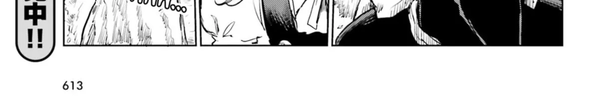 Touhou Suichouka ~ Lotus Eater-tachi no Suisei Chapter 34 page 34 - 