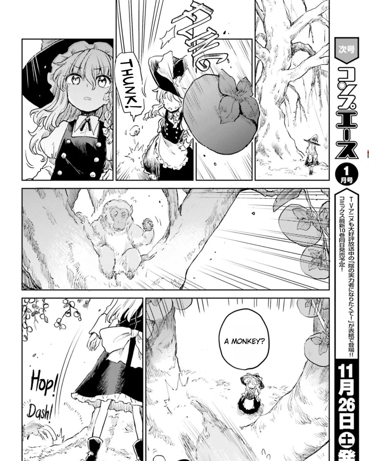 Touhou Suichouka ~ Lotus Eater-tachi no Suisei Chapter 34 page 39 - 