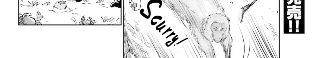 Touhou Suichouka ~ Lotus Eater-tachi no Suisei Chapter 34 page 40 - 