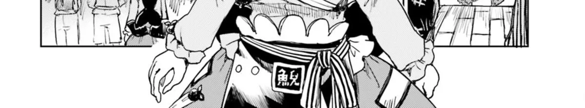 Touhou Suichouka ~ Lotus Eater-tachi no Suisei Chapter 34 page 8 - 