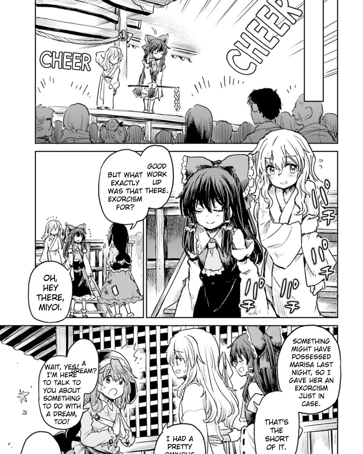 Touhou Suichouka ~ Lotus Eater-tachi no Suisei Chapter 34 page 9 - 
