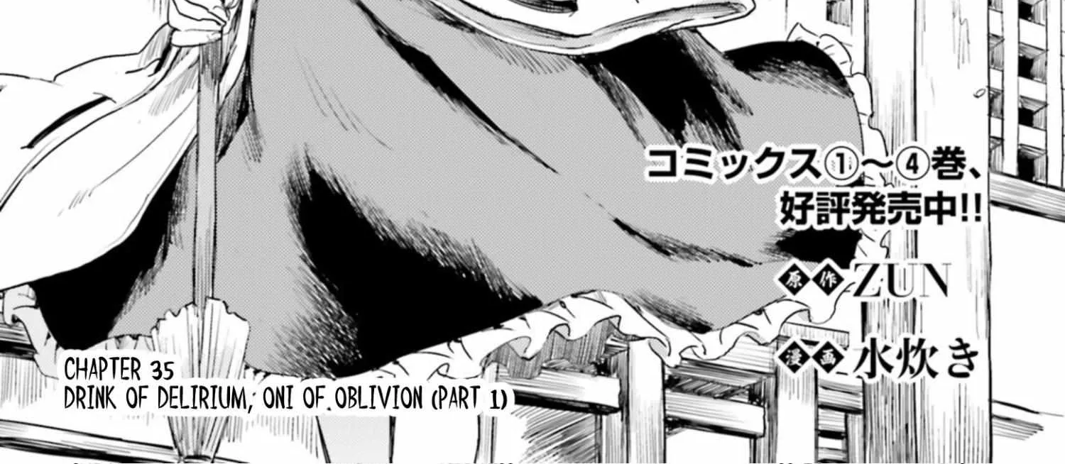 Touhou Suichouka ~ Lotus Eater-tachi no Suisei Chapter 35 page 2 - 