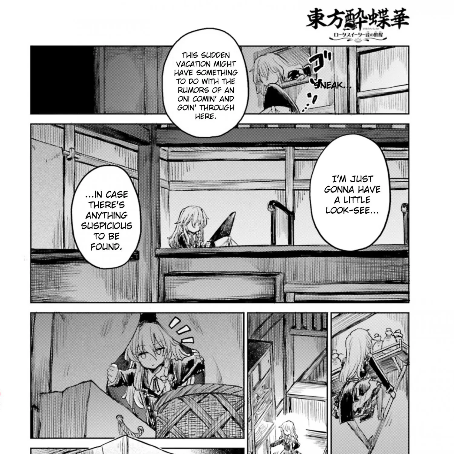 Touhou Suichouka ~ Lotus Eater-tachi no Suisei Chapter 35 page 23 - 