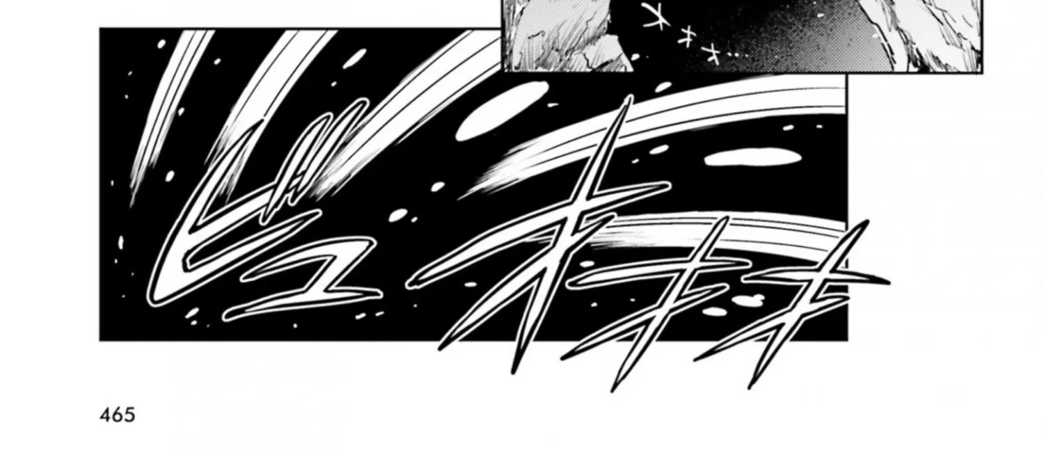 Touhou Suichouka ~ Lotus Eater-tachi no Suisei Chapter 35 page 30 - 