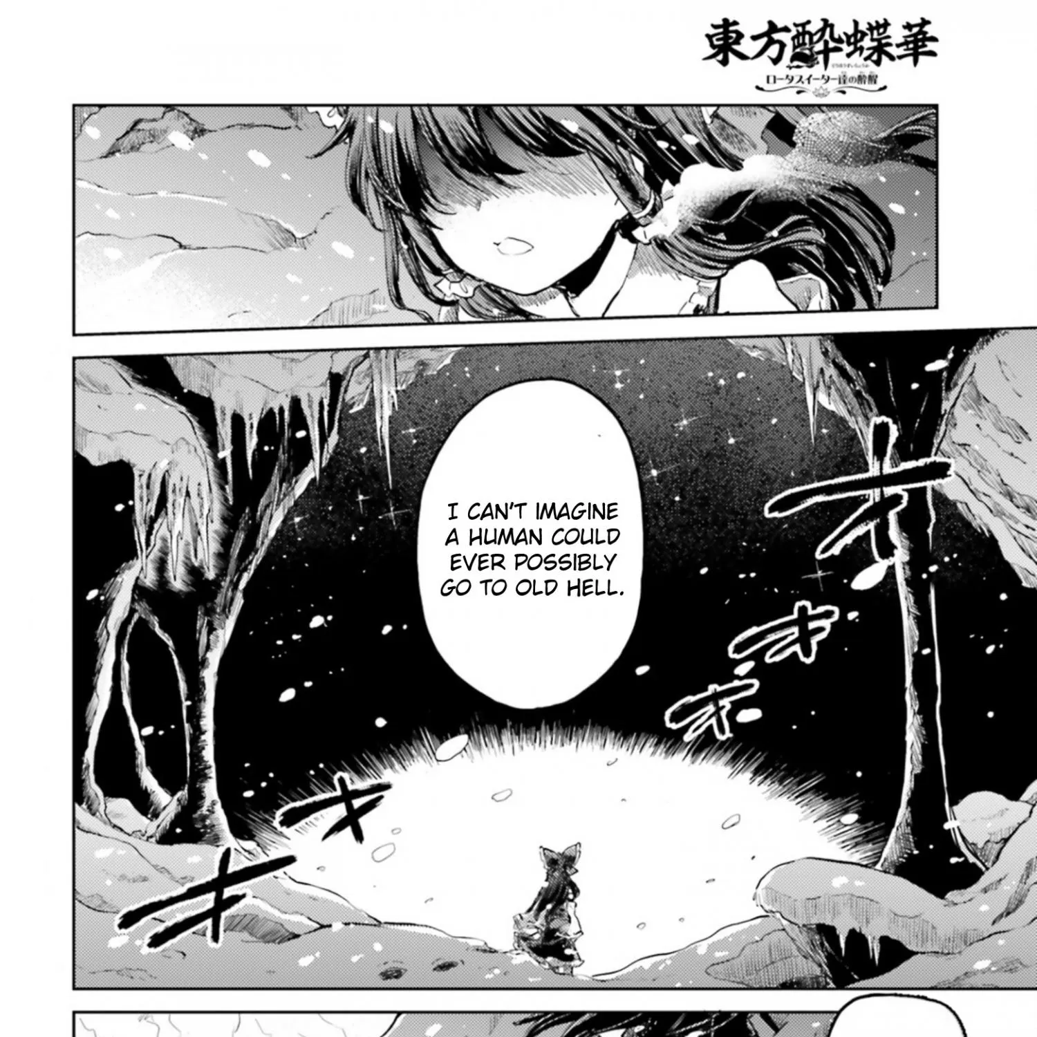 Touhou Suichouka ~ Lotus Eater-tachi no Suisei Chapter 35 page 31 - 
