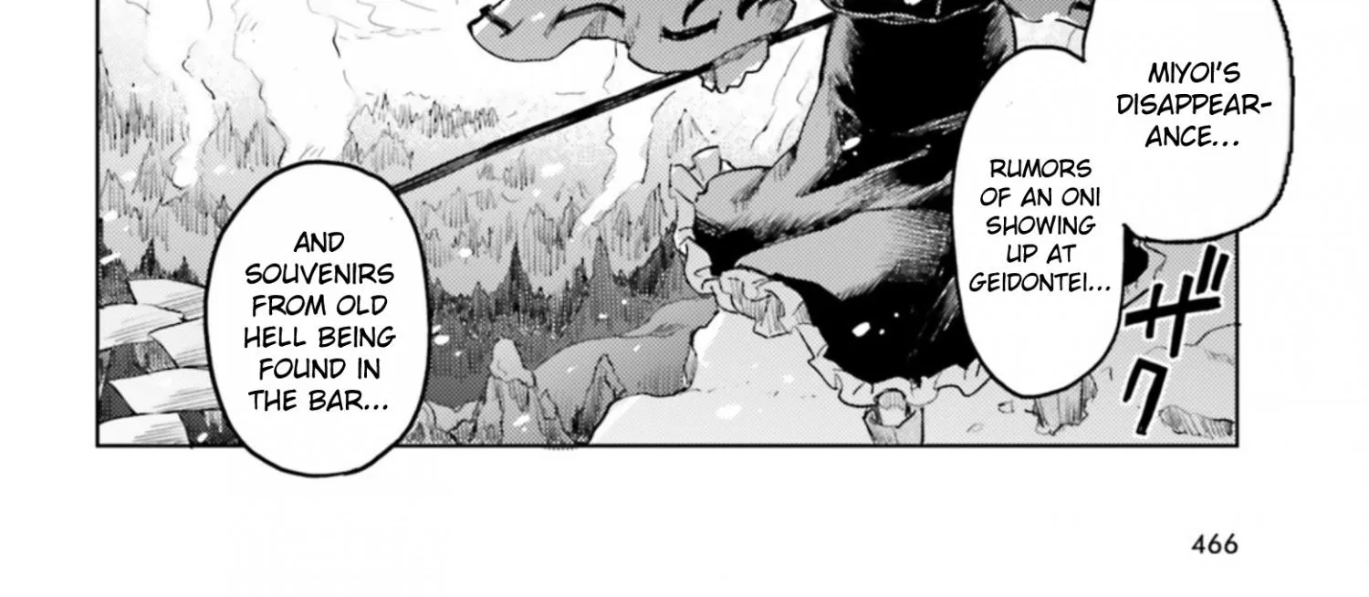 Touhou Suichouka ~ Lotus Eater-tachi no Suisei Chapter 35 page 32 - 