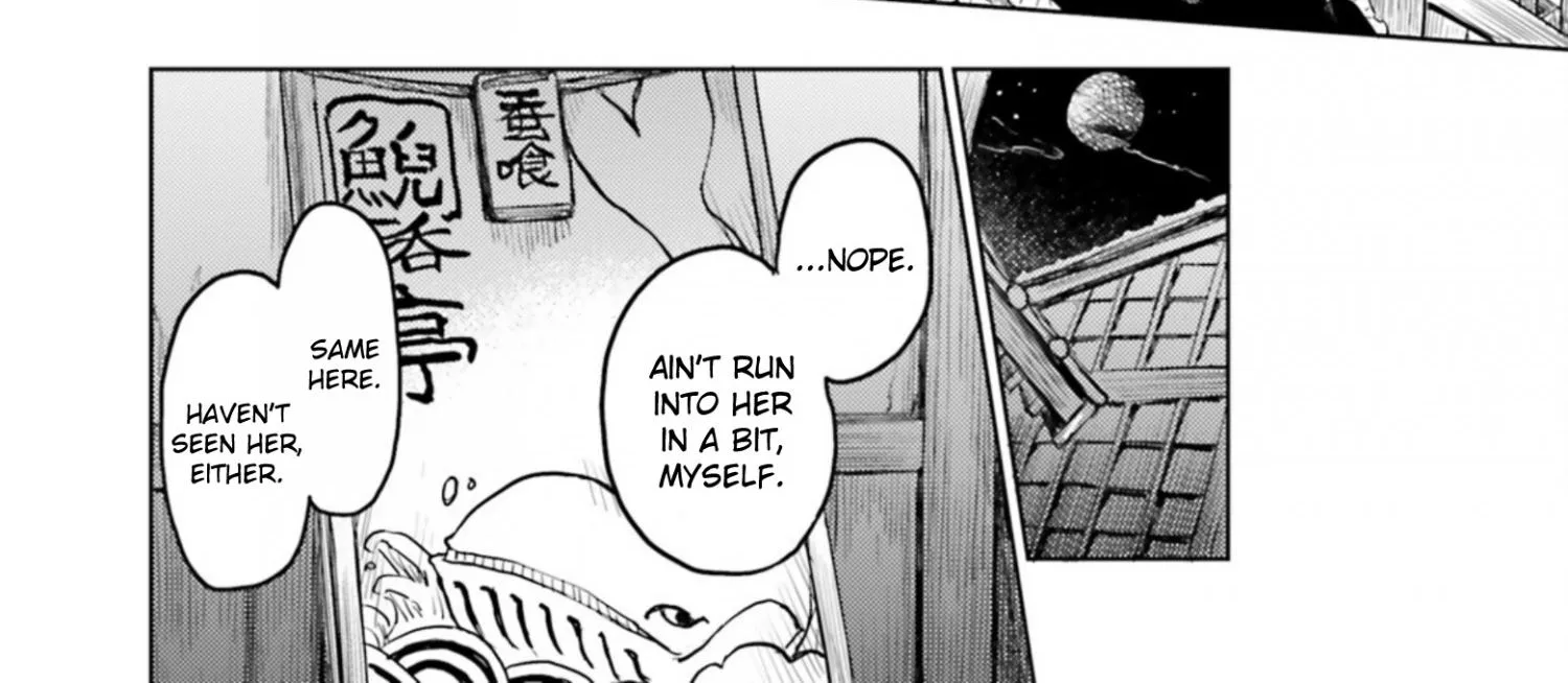 Touhou Suichouka ~ Lotus Eater-tachi no Suisei Chapter 35 page 10 - 