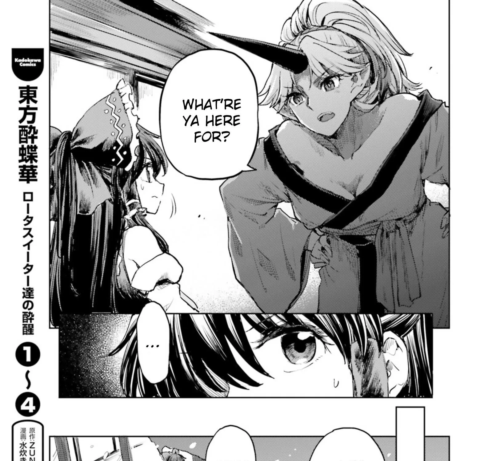 Touhou Suichouka ~ Lotus Eater-tachi no Suisei Chapter 36 page 17 - 