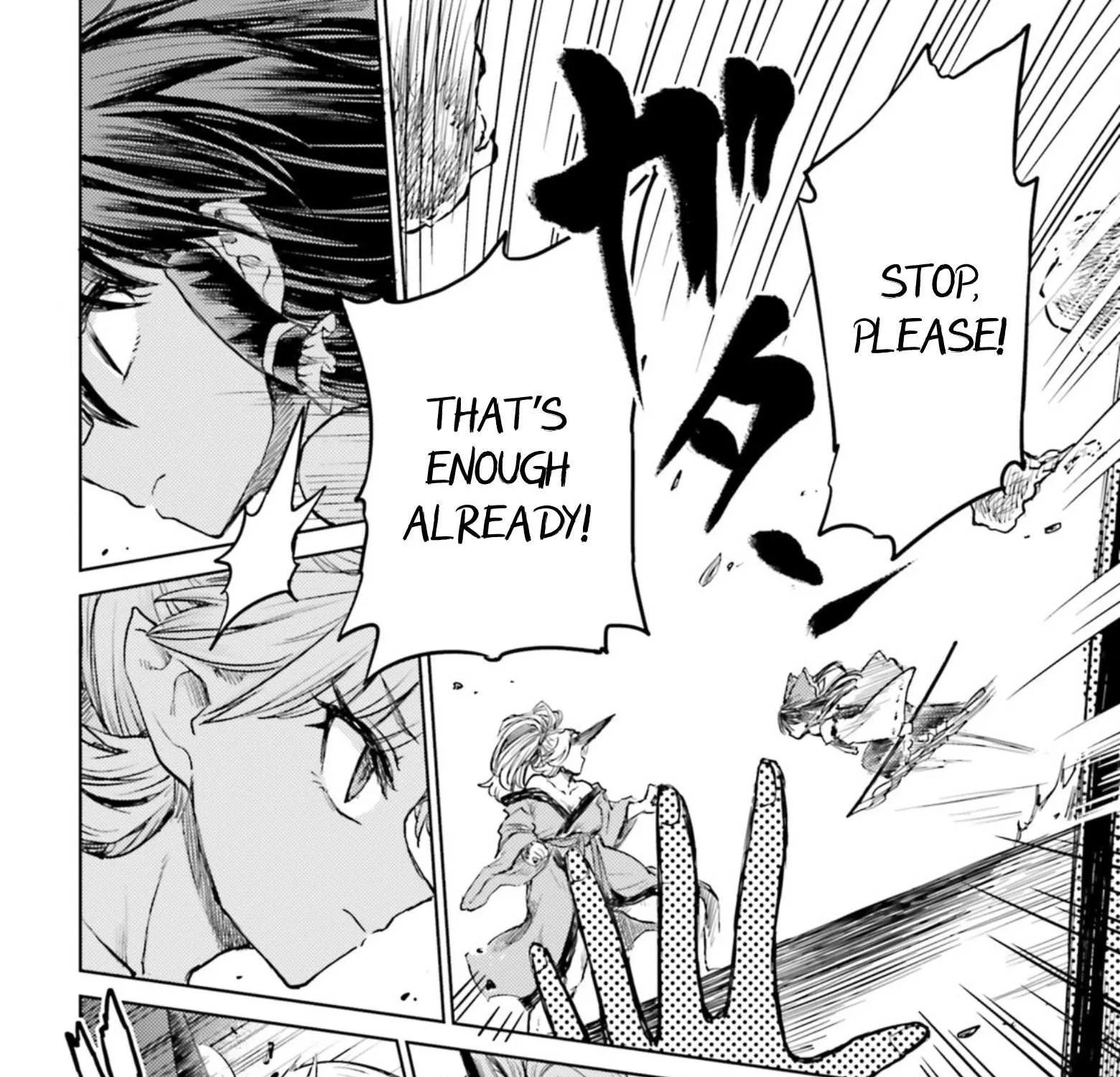 Touhou Suichouka ~ Lotus Eater-tachi no Suisei Chapter 36 page 33 - 