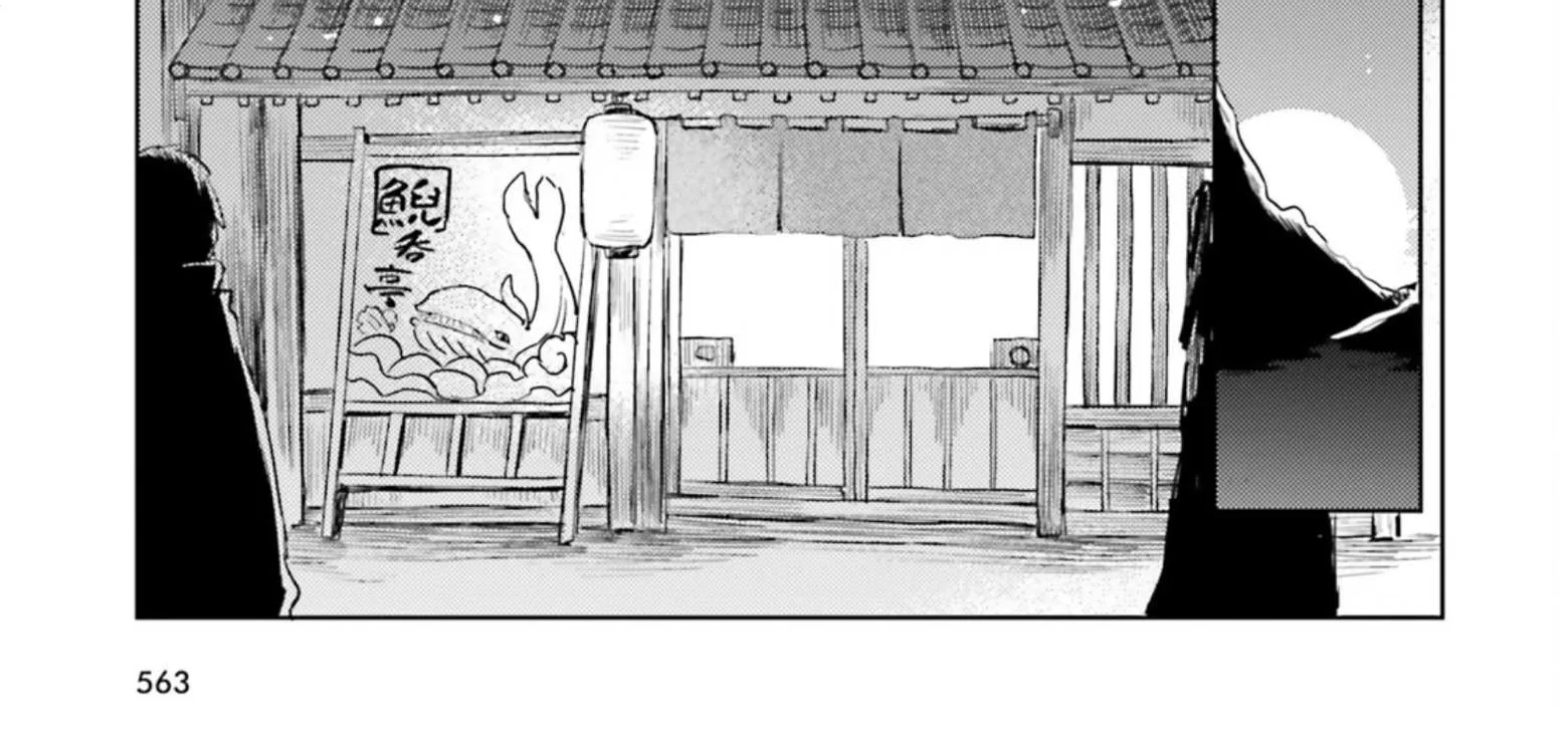 Touhou Suichouka ~ Lotus Eater-tachi no Suisei Chapter 36 page 52 - 