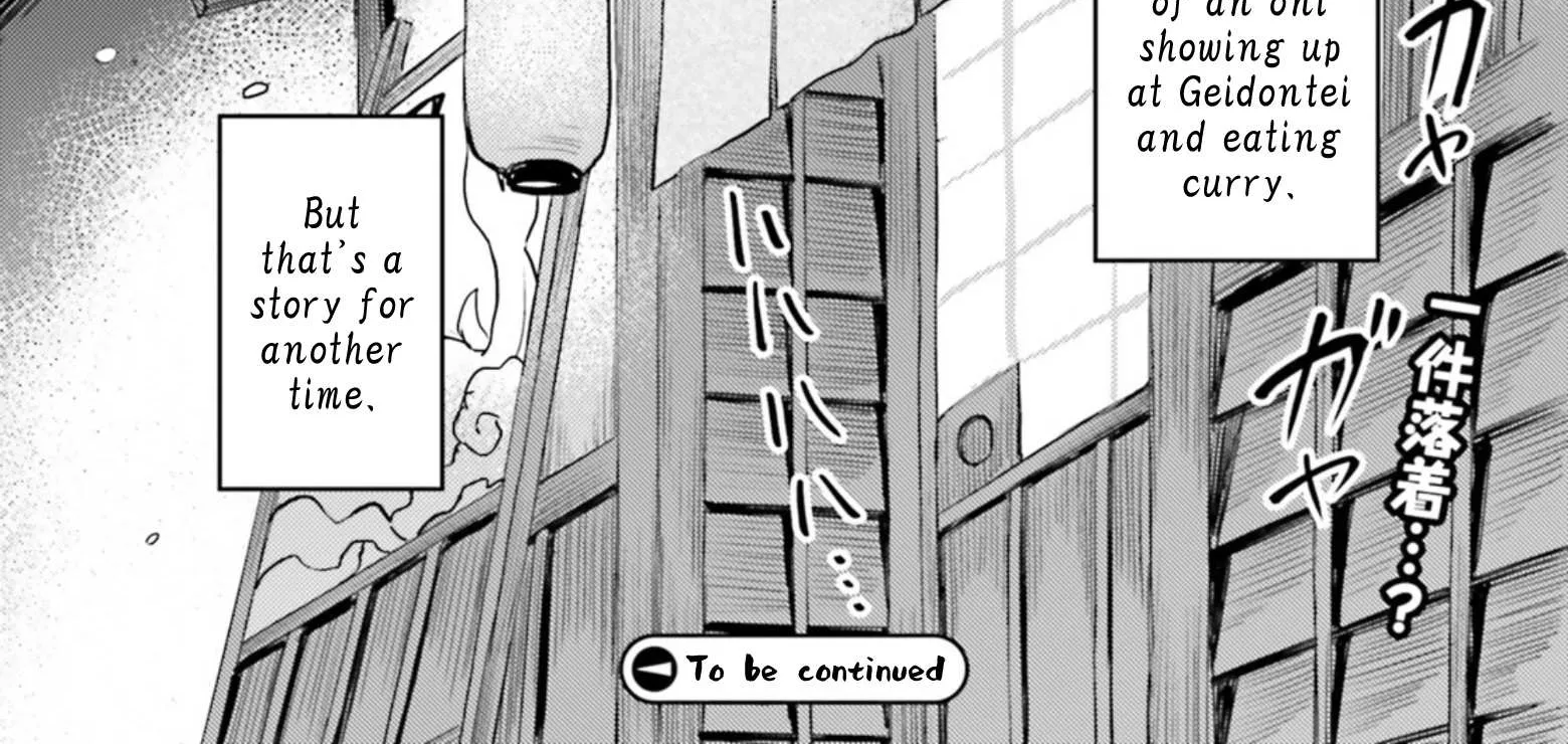 Touhou Suichouka ~ Lotus Eater-tachi no Suisei Chapter 36 page 58 - 